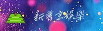 应用下载